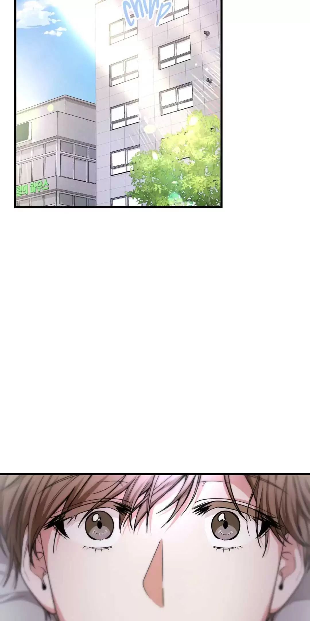 Thành Viên Của Hội Là Hàng Xóm Bên Cạnh Chapter  4 - 16