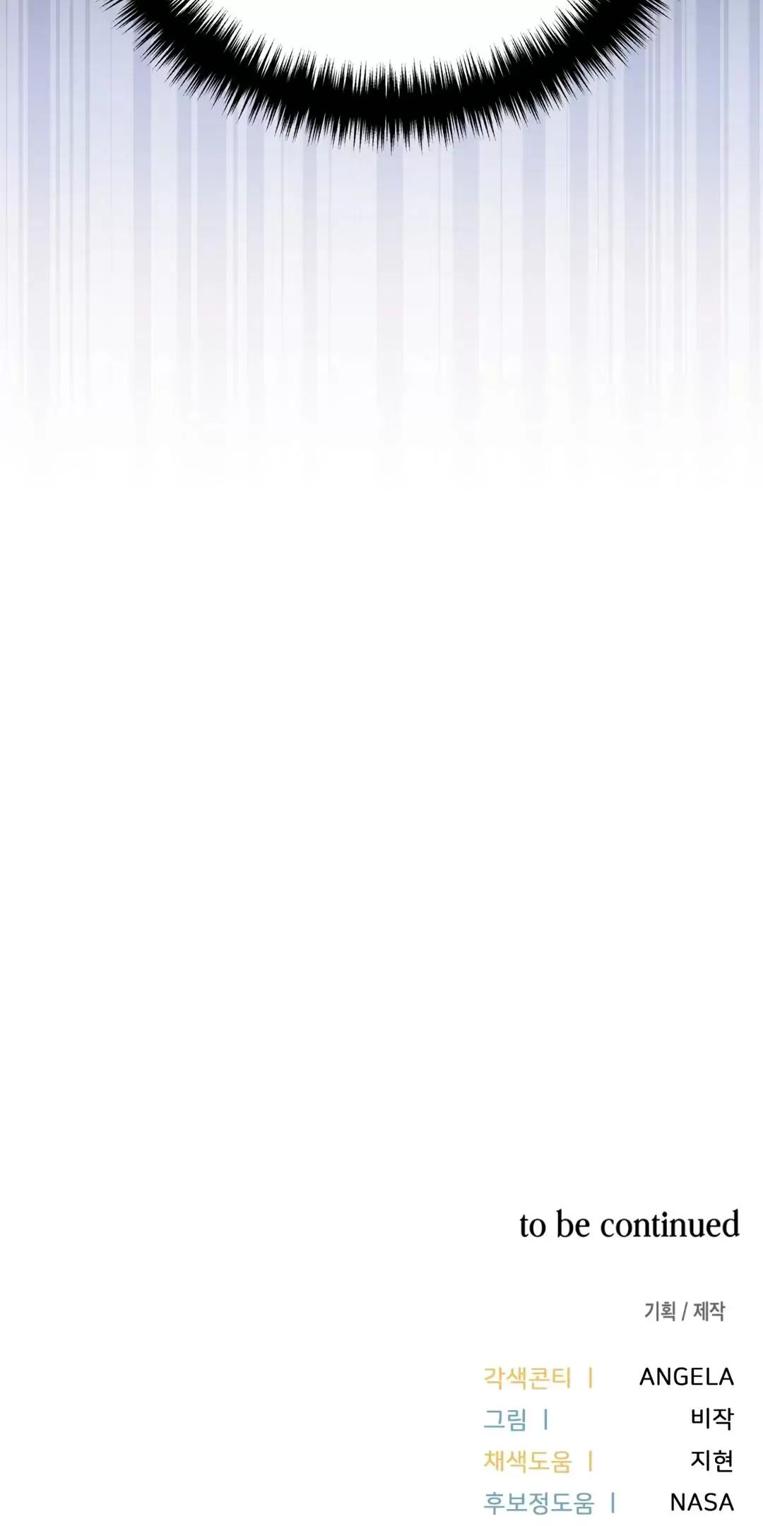 Thành Viên Của Hội Là Hàng Xóm Bên Cạnh Chapter  24 - 80