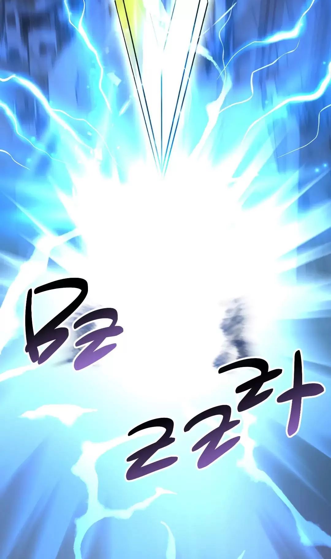 Thành Viên Của Hội Là Hàng Xóm Bên Cạnh Chapter  27 - 8