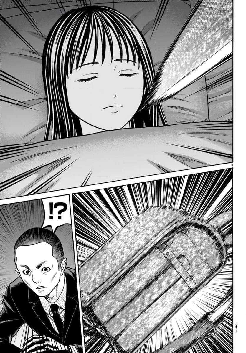 Psycho X Past: Những Vụ Án Giết Người Kỳ Quái Chapter  32 - 4