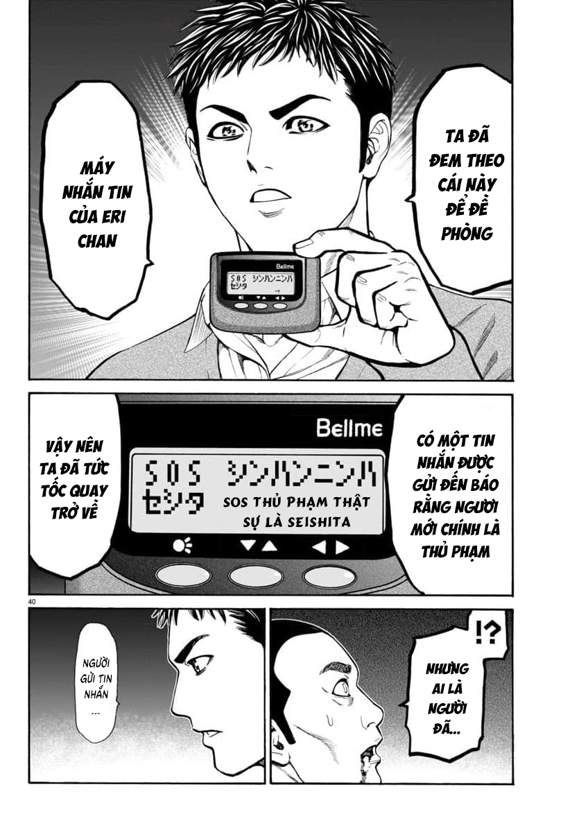 Psycho X Past: Những Vụ Án Giết Người Kỳ Quái Chapter  32 - 41