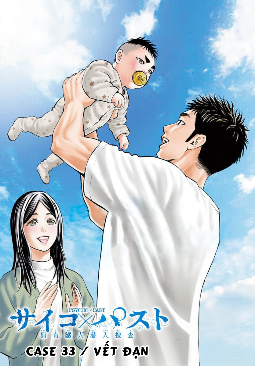 Psycho X Past: Những Vụ Án Giết Người Kỳ Quái Chapter 33 - 2