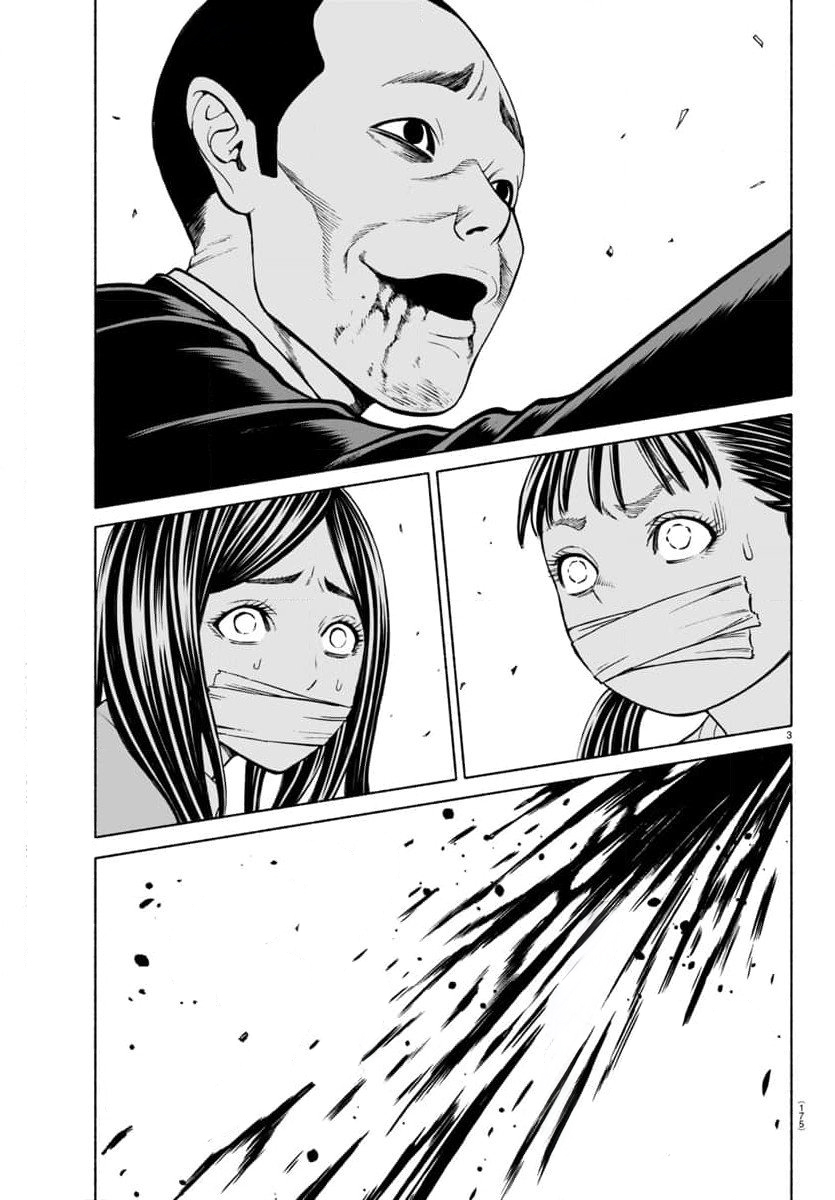 Psycho X Past: Những Vụ Án Giết Người Kỳ Quái Chapter  33 - 5