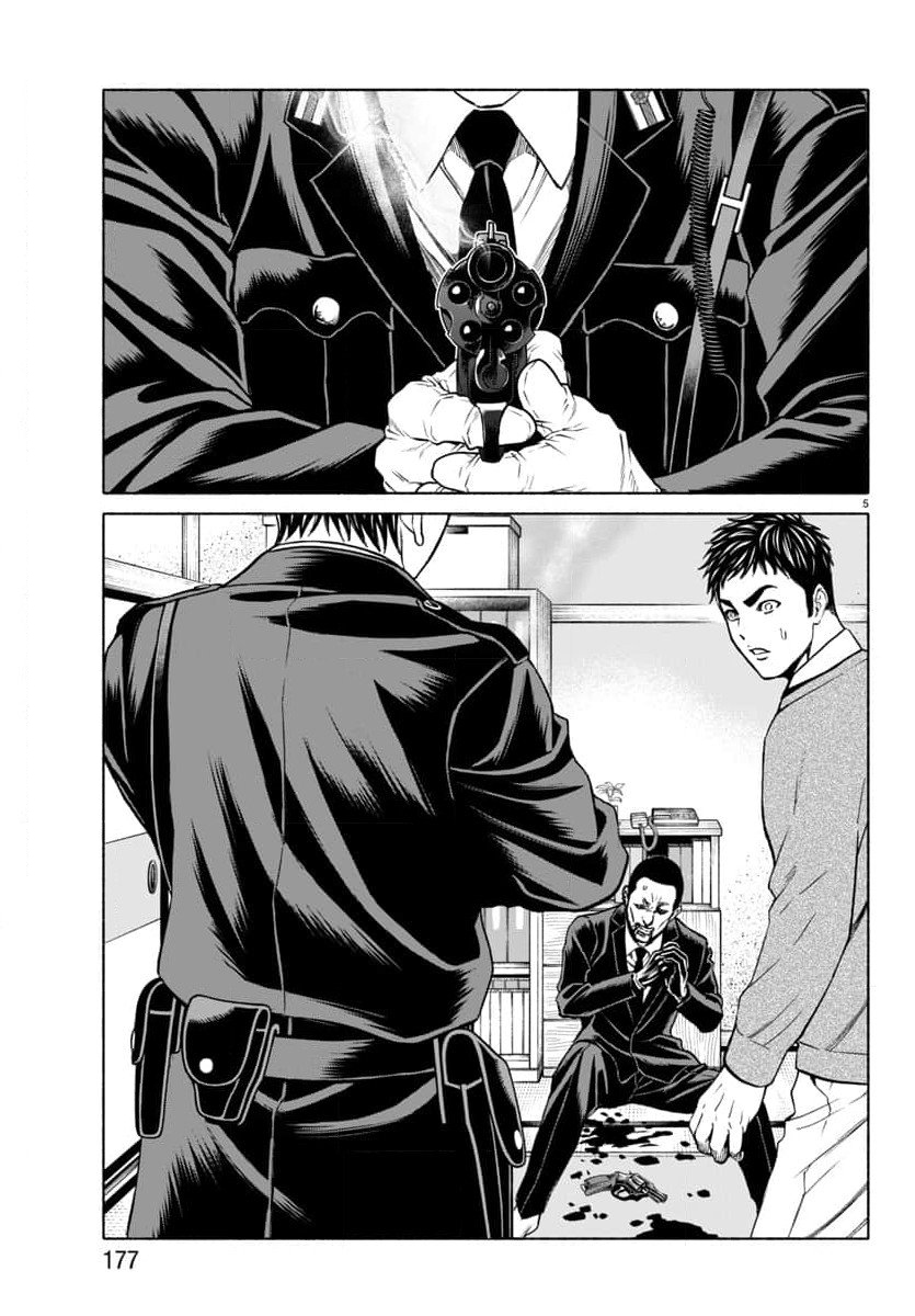 Psycho X Past: Những Vụ Án Giết Người Kỳ Quái Chapter 33 - 7
