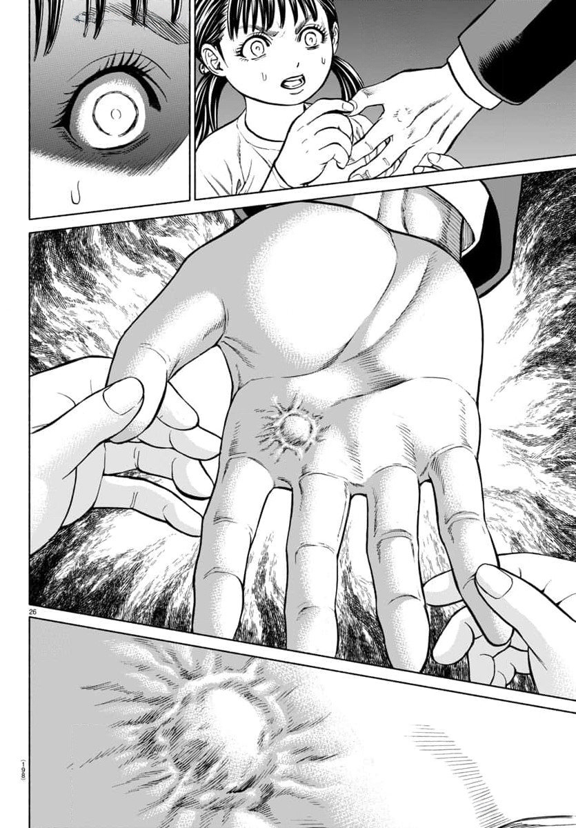 Psycho X Past: Những Vụ Án Giết Người Kỳ Quái Chapter  33 - 28