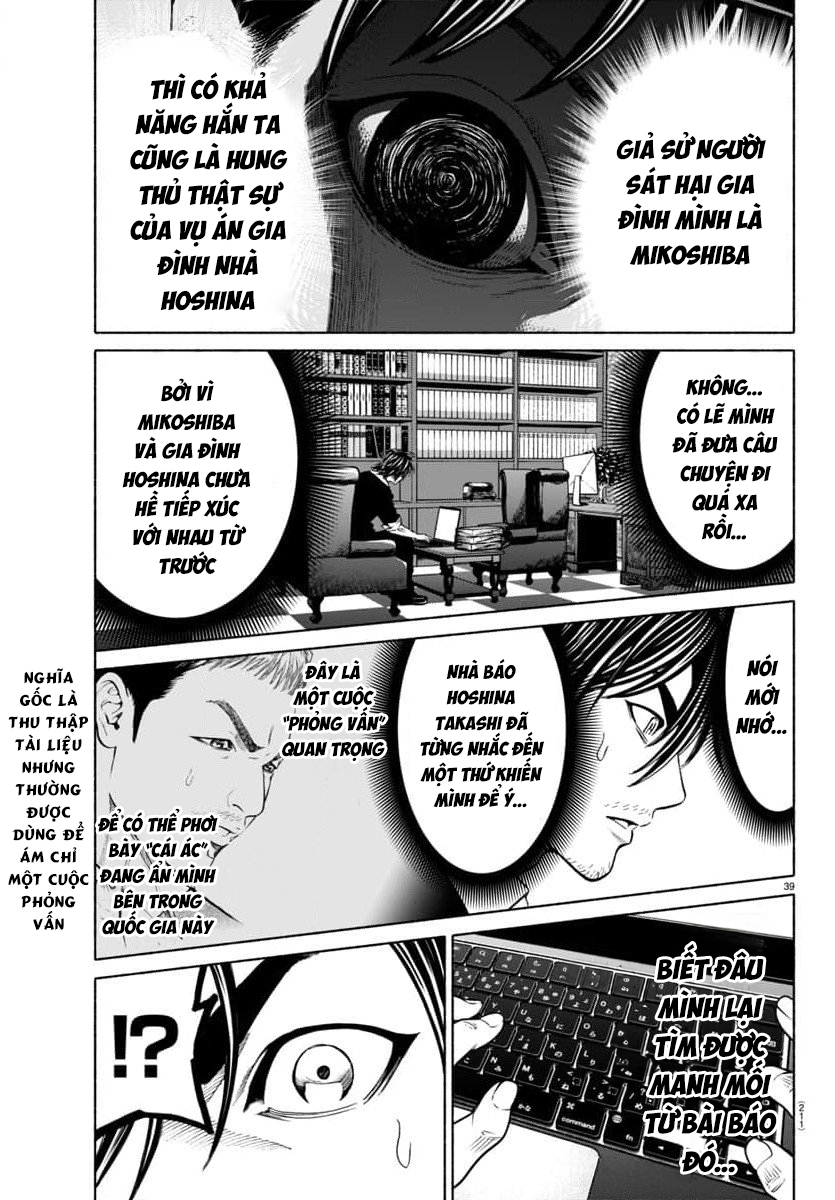 Psycho X Past: Những Vụ Án Giết Người Kỳ Quái Chapter 33 - 41