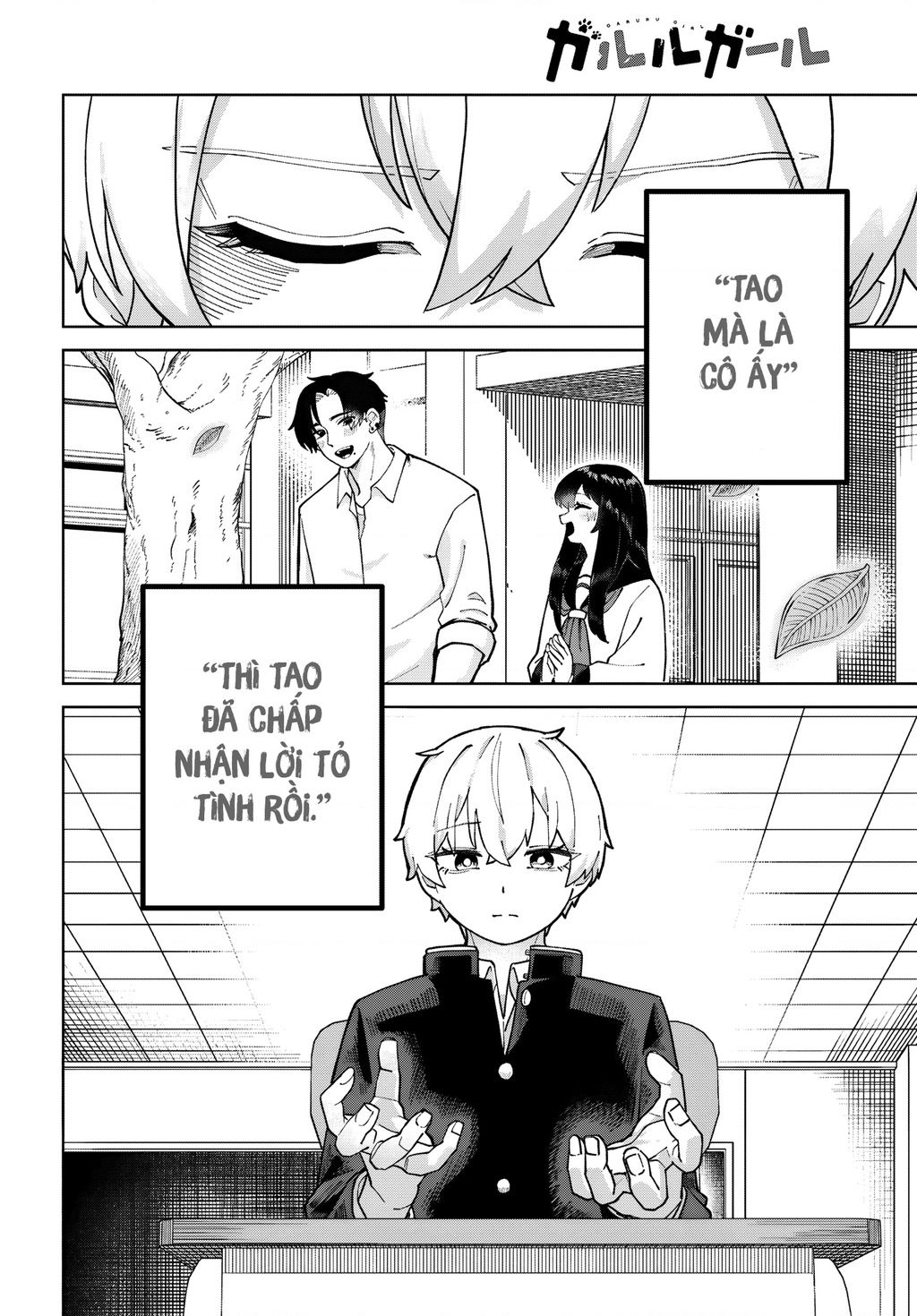 Garuru Girl Chapter  5 - 10