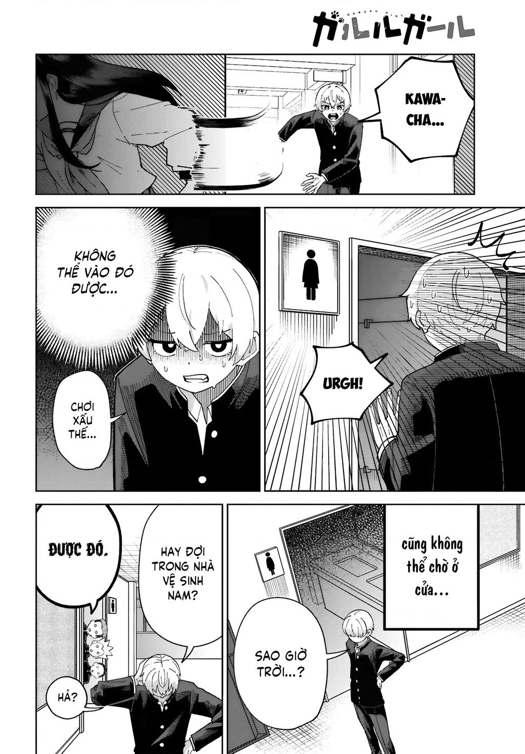 Garuru Girl Chapter  5 - 20