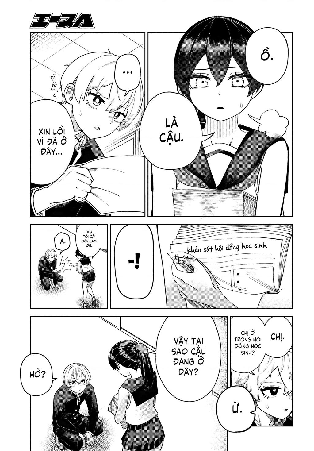 Garuru Girl Chapter 5 - 23