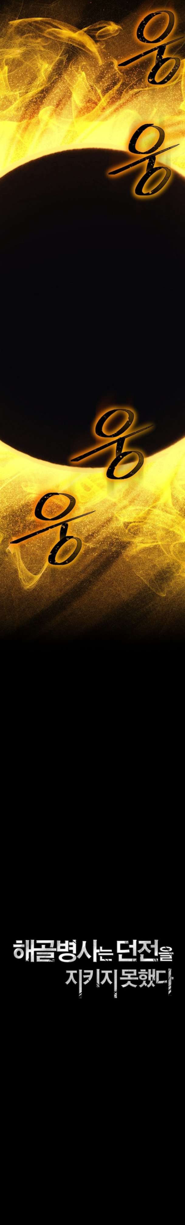 Cốt Binh Trở Lại Chapter 241 - 4