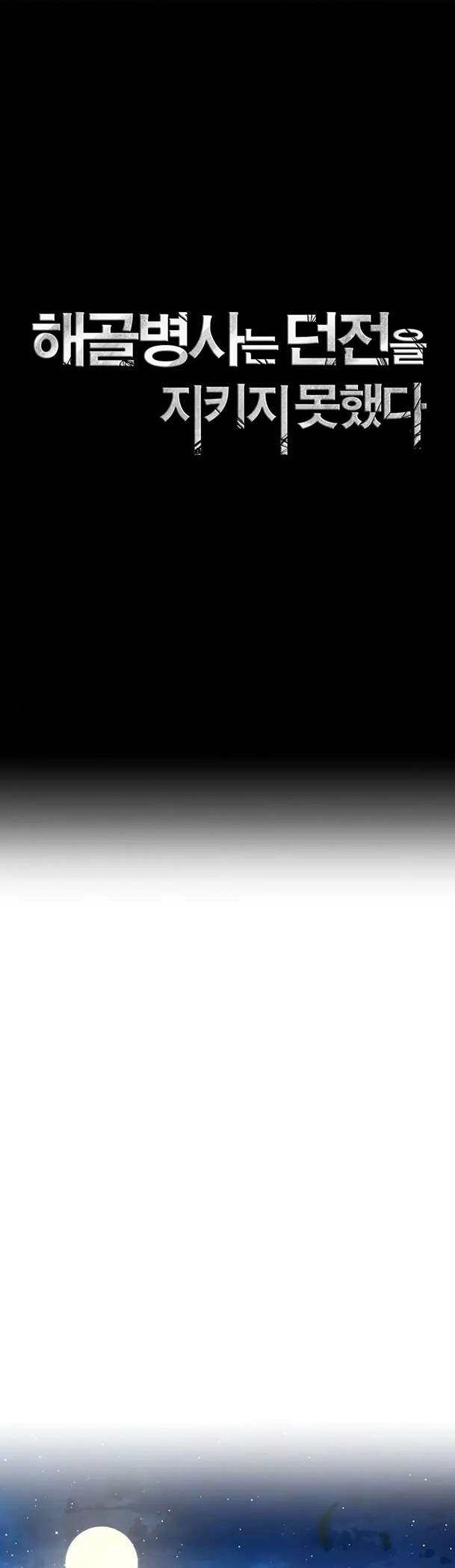 Cốt Binh Trở Lại Chapter 251 - 24