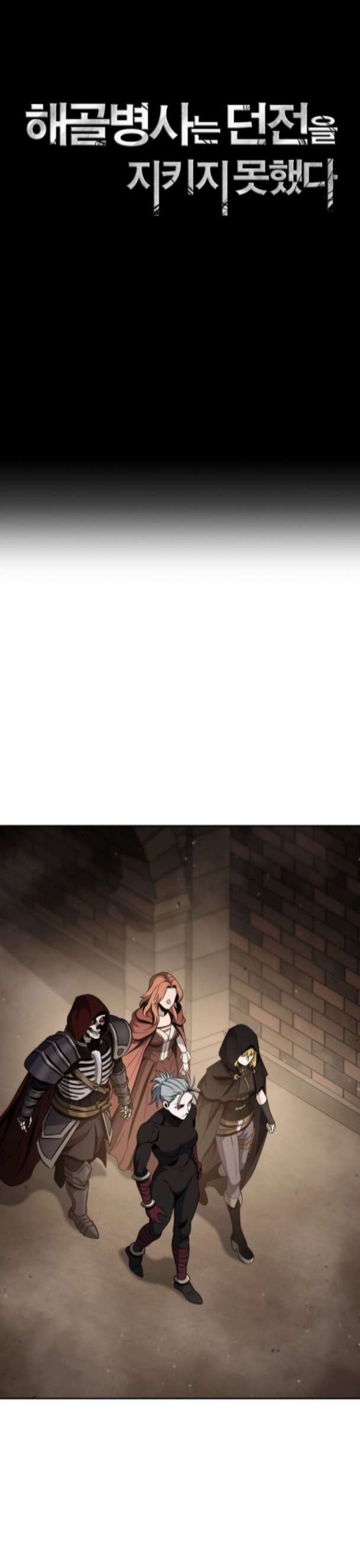 Cốt Binh Trở Lại Chapter  256 - 18