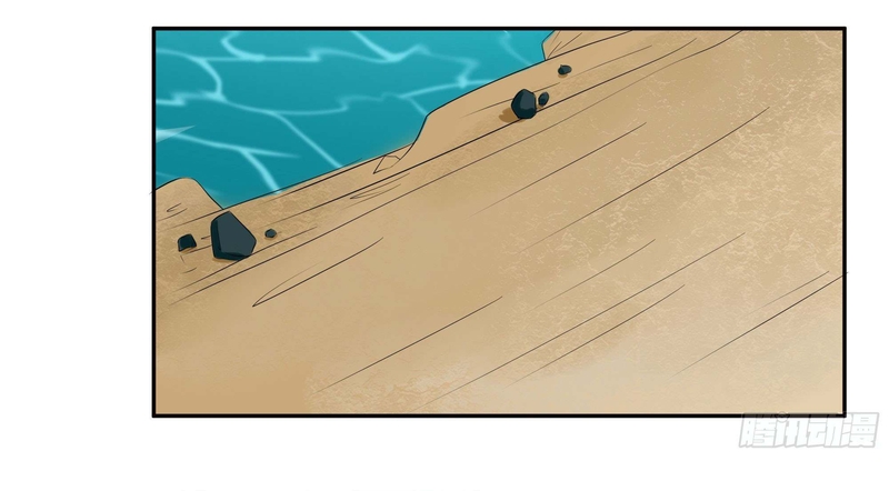 Tối Cường Thần Vương Chapter  278 - 8