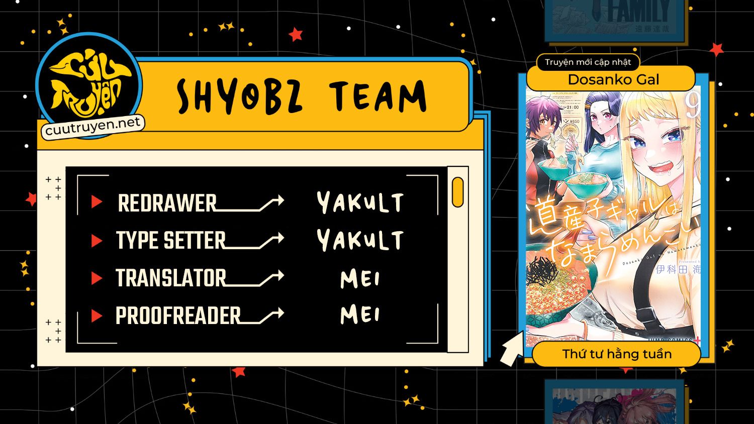 Dosanko Gyaru Is Mega Cute Chapter  82 - 1