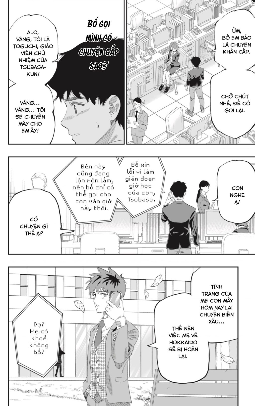 Dosanko Gyaru Is Mega Cute Chapter  82 - 7