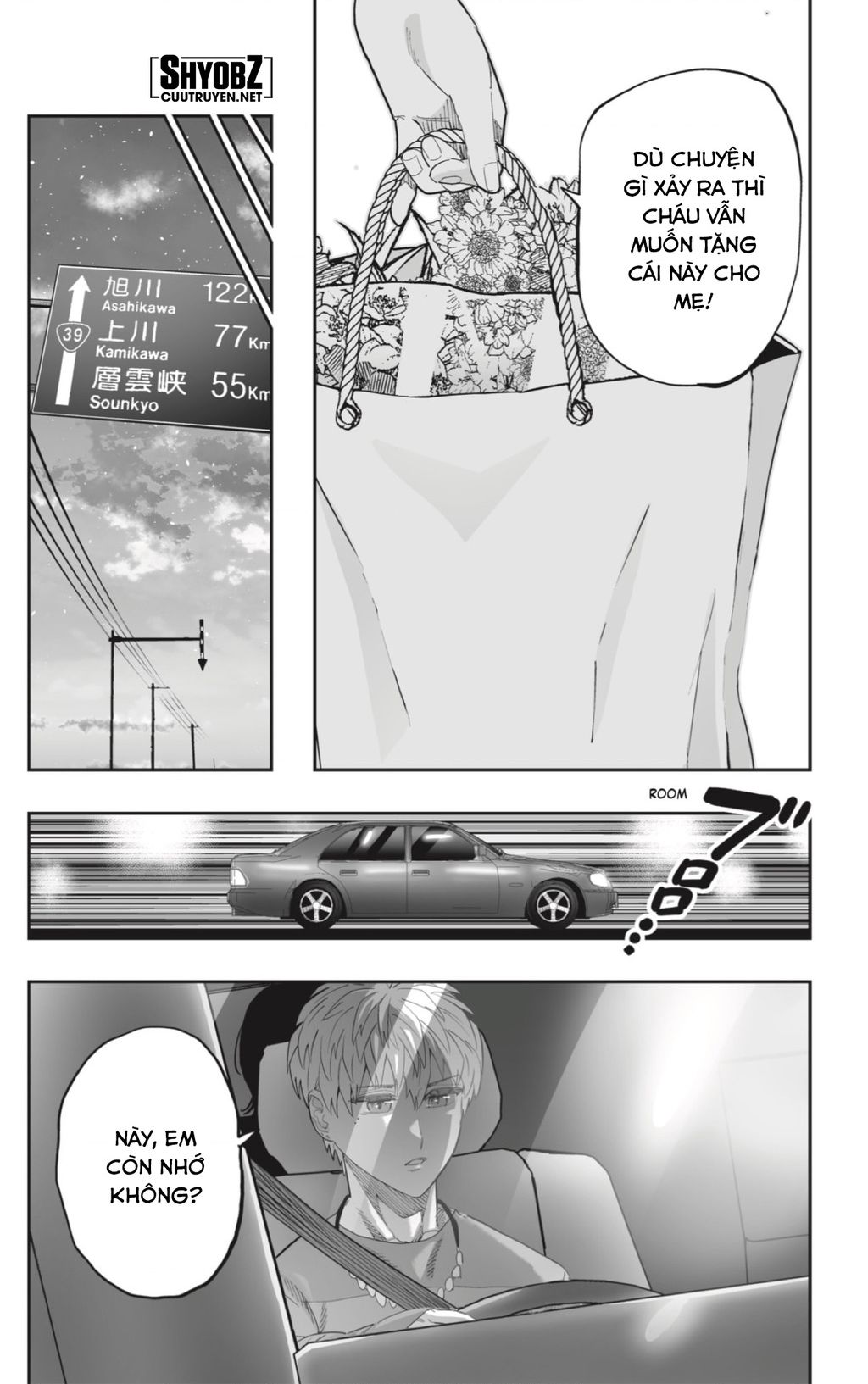 Dosanko Gyaru Is Mega Cute Chapter 82 - 25