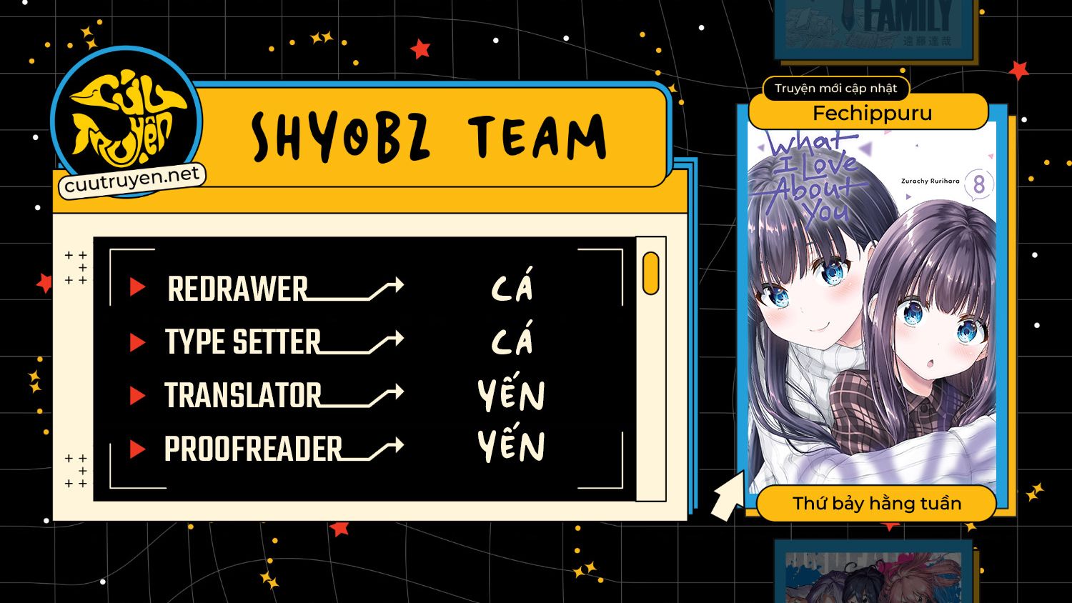 Thứ Mà Đôi Ta Mong Muốn Chapter  107 - 2