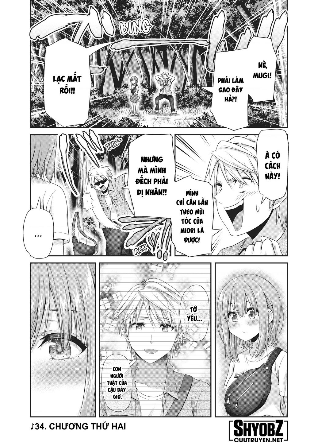 Thứ Mà Đôi Ta Mong Muốn Chapter  107 - 6