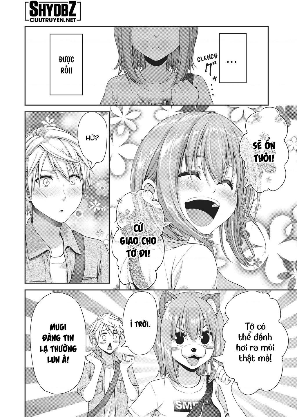 Thứ Mà Đôi Ta Mong Muốn Chapter  107 - 7