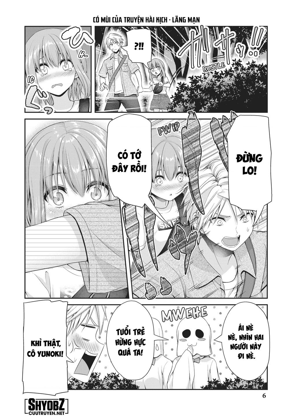 Thứ Mà Đôi Ta Mong Muốn Chapter  107 - 9