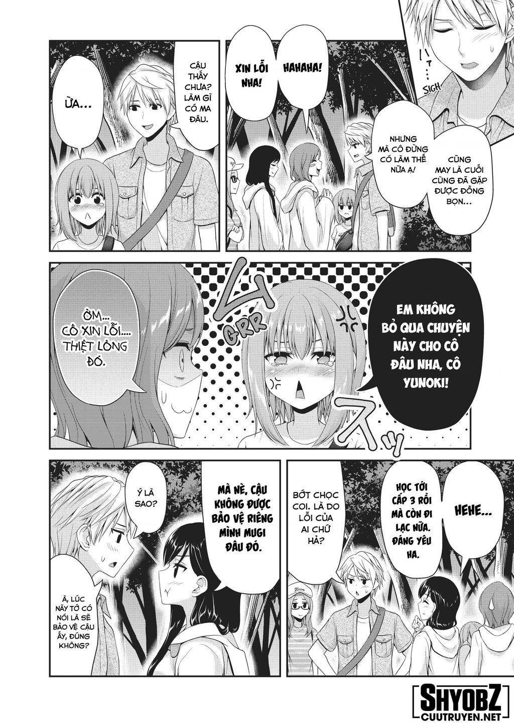 Thứ Mà Đôi Ta Mong Muốn Chapter  107 - 10