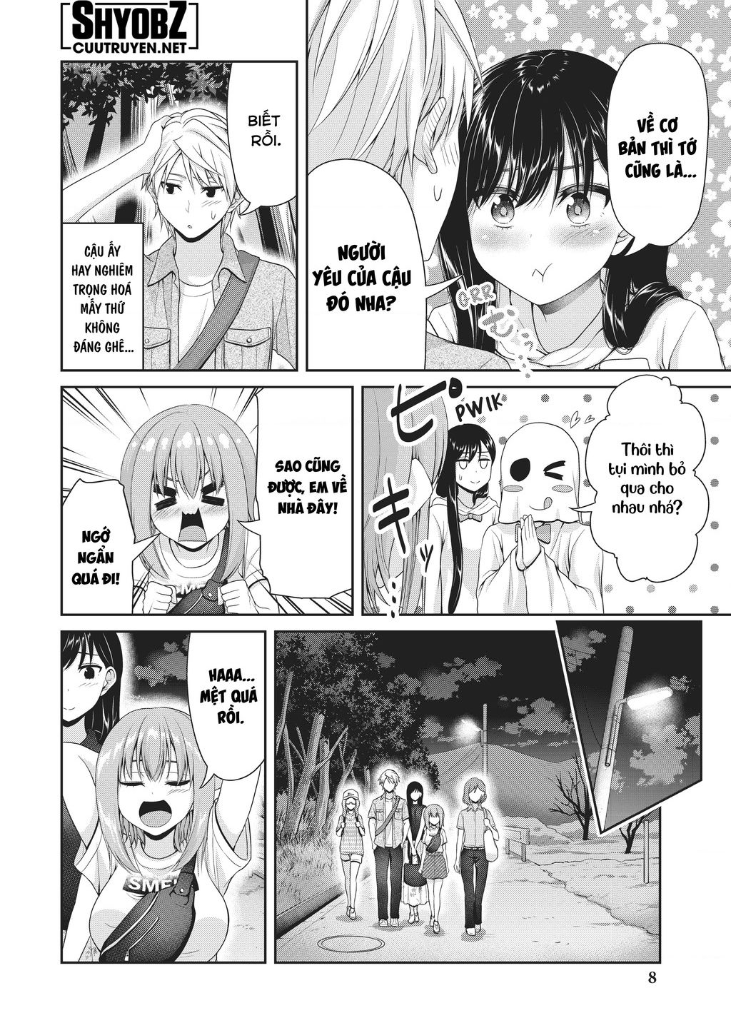 Thứ Mà Đôi Ta Mong Muốn Chapter  107 - 11