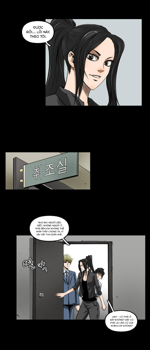 Dư Vật Chapter  16 - 11