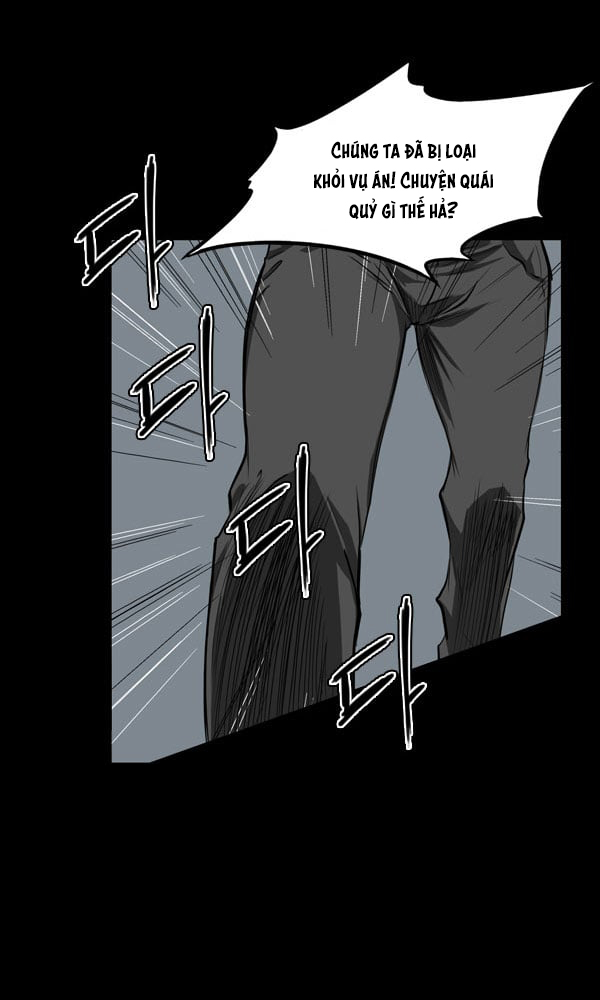 Dư Vật Chapter  16 - 21