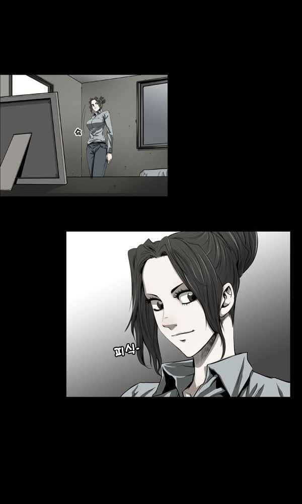 Dư Vật Chapter  18 - 5