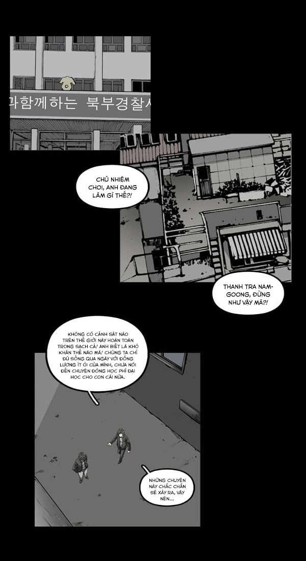 Dư Vật Chapter  18 - 6