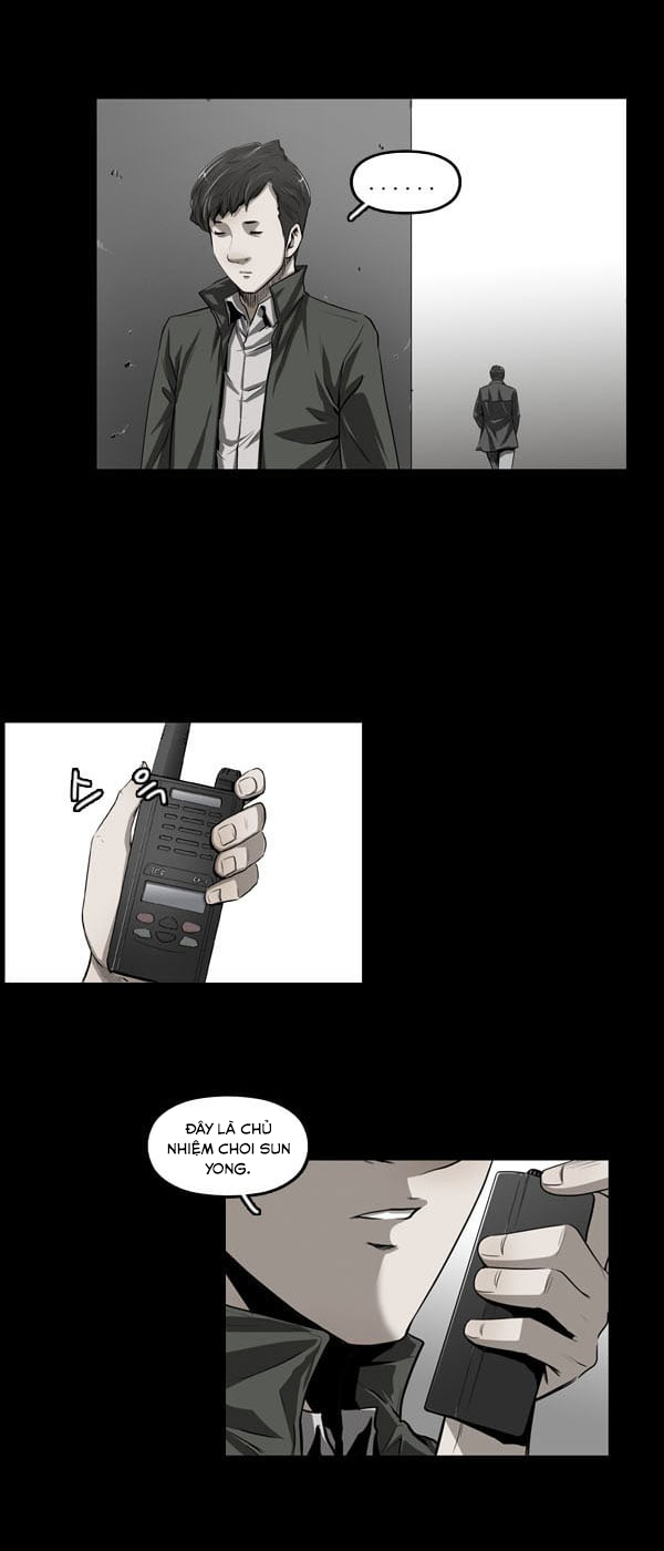 Dư Vật Chapter  18 - 13