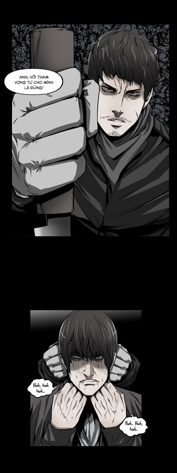 Dư Vật Chapter  19 - 6