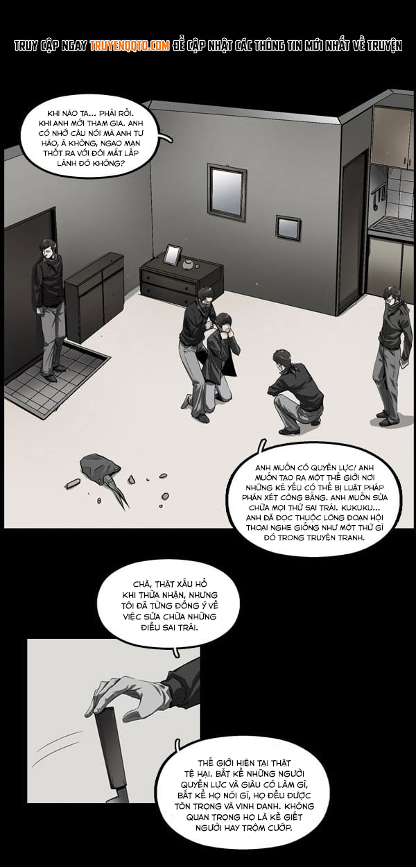 Dư Vật Chapter  19 - 7