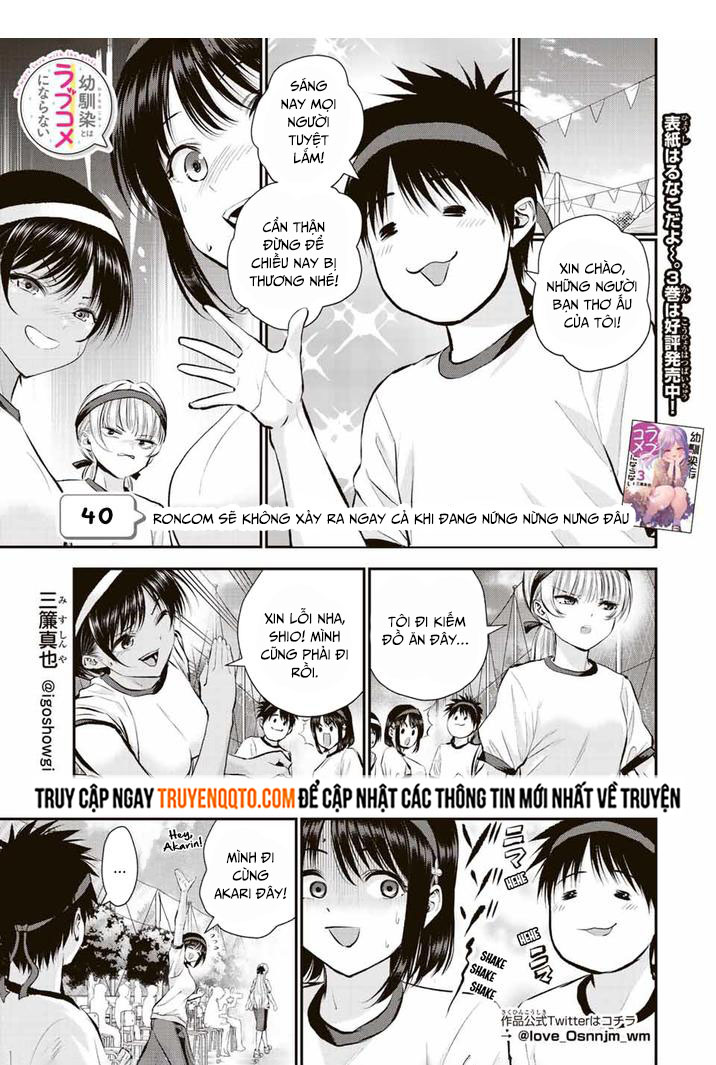 Làm Gì Có Chuyện Tình Hài Hước Giữa Bạn Thuở Nhỏ Được! Chapter 40 - 1