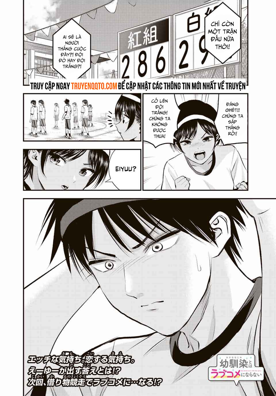 Làm Gì Có Chuyện Tình Hài Hước Giữa Bạn Thuở Nhỏ Được! Chapter 40 - 14