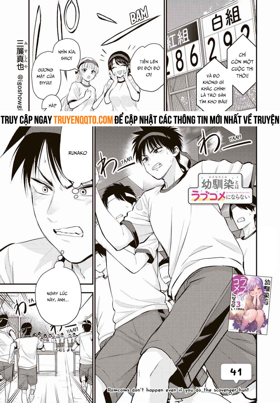 Làm Gì Có Chuyện Tình Hài Hước Giữa Bạn Thuở Nhỏ Được! Chapter 41 - 1