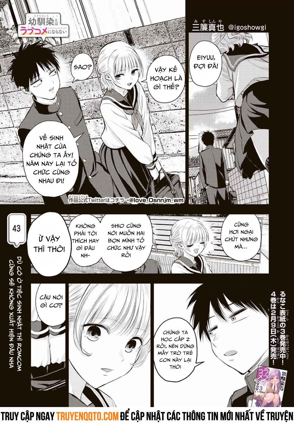 Làm Gì Có Chuyện Tình Hài Hước Giữa Bạn Thuở Nhỏ Được! Chapter 43 - 1