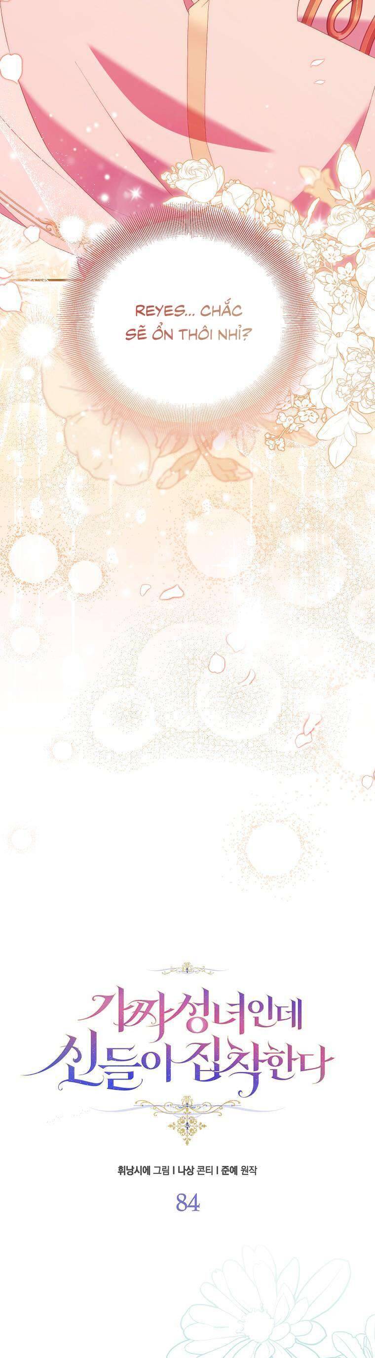 Tôi Là Thánh Nữ Giả Mạo Nhưng Các Thần Lại Ám Ảnh Tôi Chapter 84 - 17