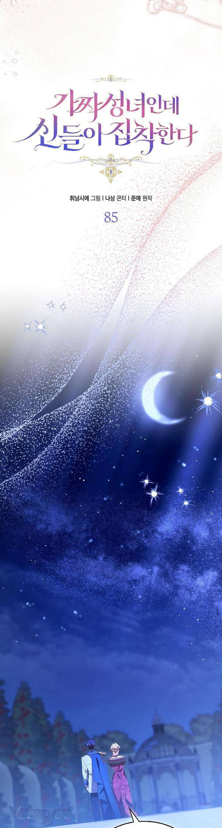 Tôi Là Thánh Nữ Giả Mạo Nhưng Các Thần Lại Ám Ảnh Tôi Chapter  85 - 4