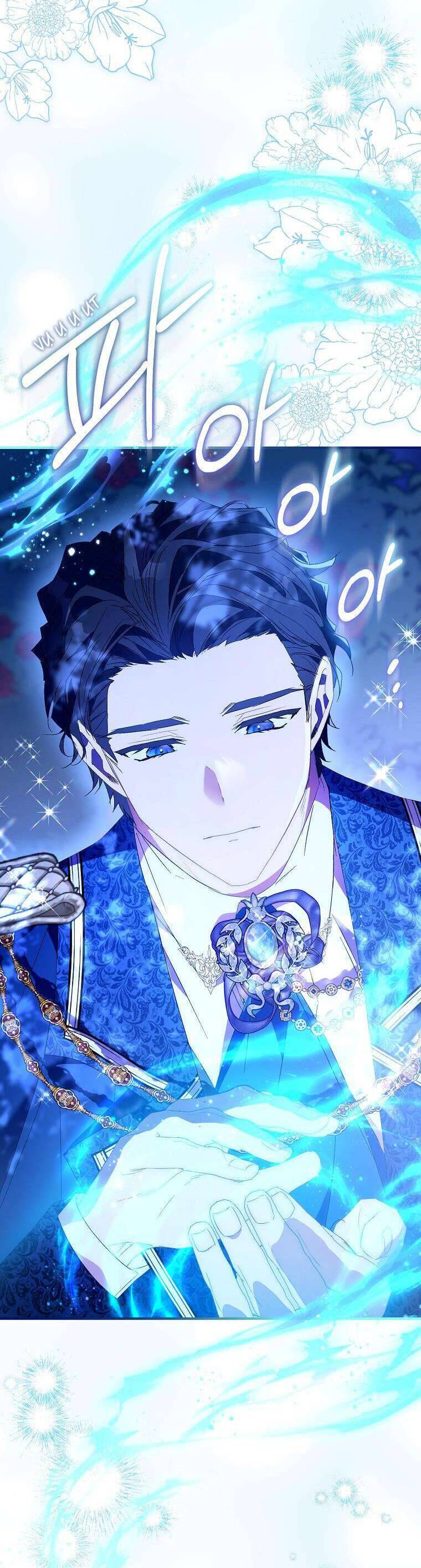 Tôi Là Thánh Nữ Giả Mạo Nhưng Các Thần Lại Ám Ảnh Tôi Chapter  85 - 13