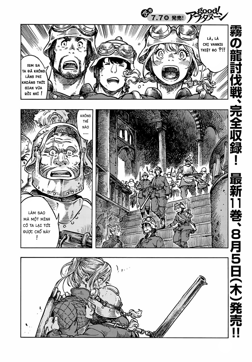 Kuutei Dragons Chapter  60 - 3