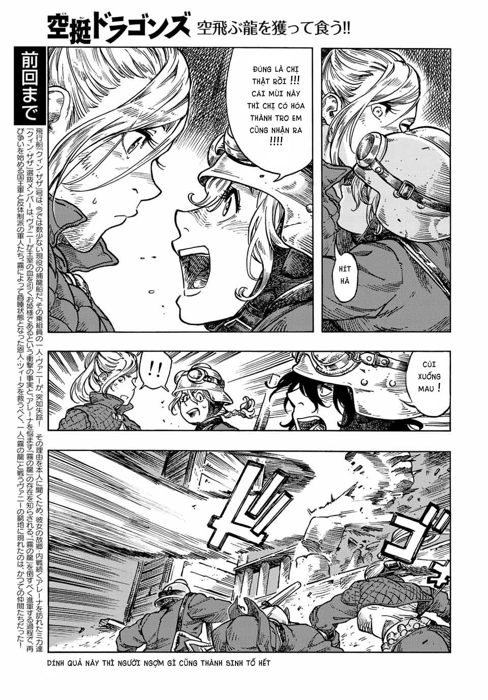 Kuutei Dragons Chapter  60 - 4