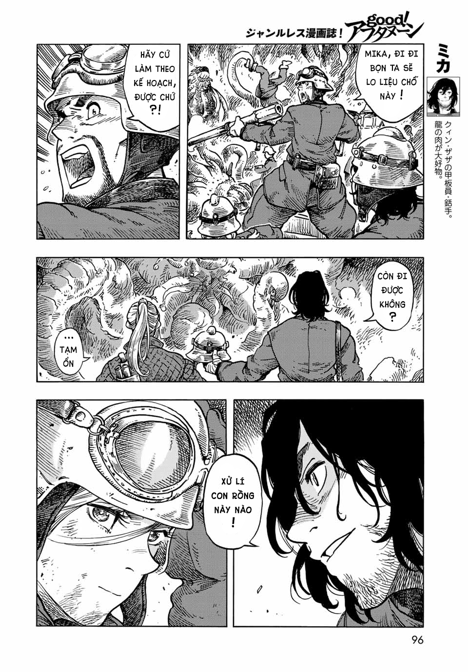 Kuutei Dragons Chapter  60 - 9