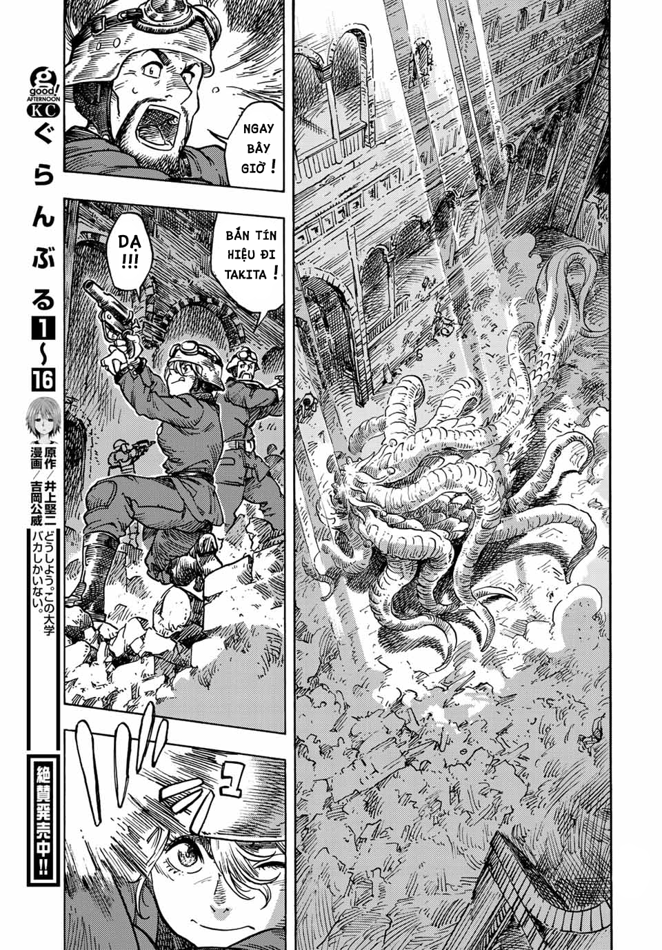 Kuutei Dragons Chapter 60 - 18