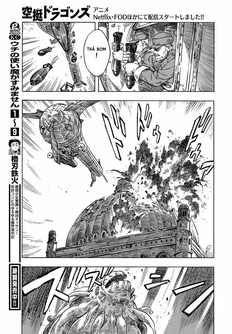 Kuutei Dragons Chapter  60 - 20