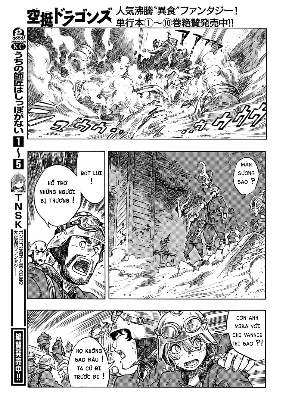 Kuutei Dragons Chapter 60 - 26