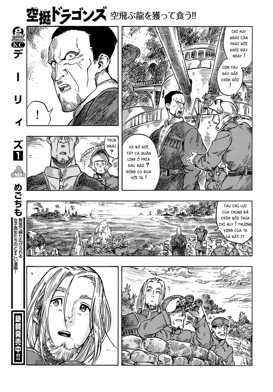 Kuutei Dragons Chapter  60 - 37