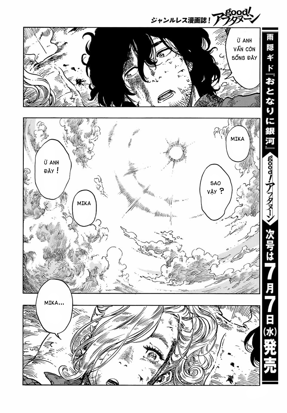 Kuutei Dragons Chapter 60 - 42