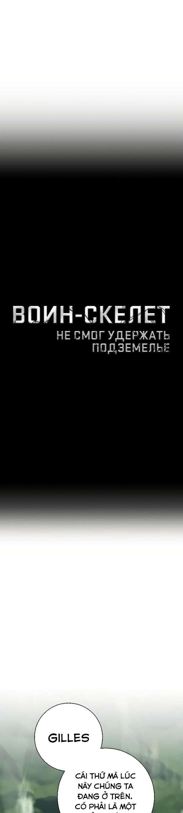 Cốt Binh Trở Lại Chapter 267 - 1
