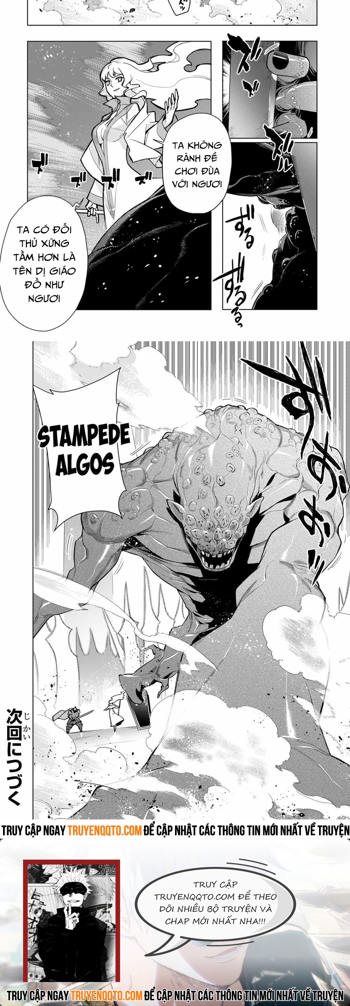 Kuro No Shoukanshi Chapter  142 - 9